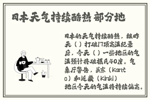 任你躁二区在线播放