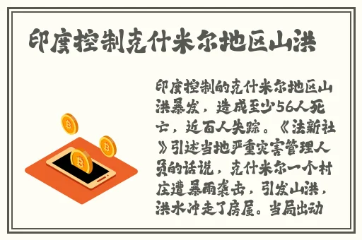 国产乱码精品一区二区三区网页版