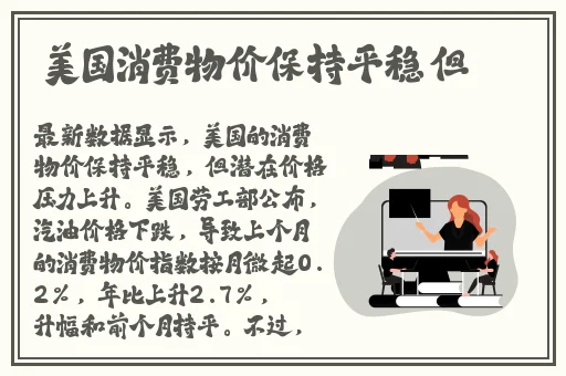 榴莲视频APP在线无限看免费-丝瓜苏州晶体
